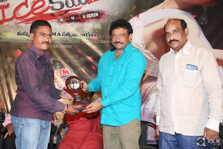Ice-Cream-2-Movie-Platinum-Disc-Function